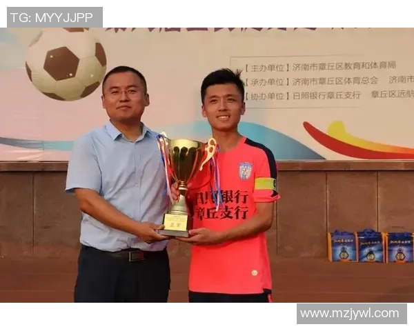 章丘足球明星最新名单揭晓球员表现与成就全面分析