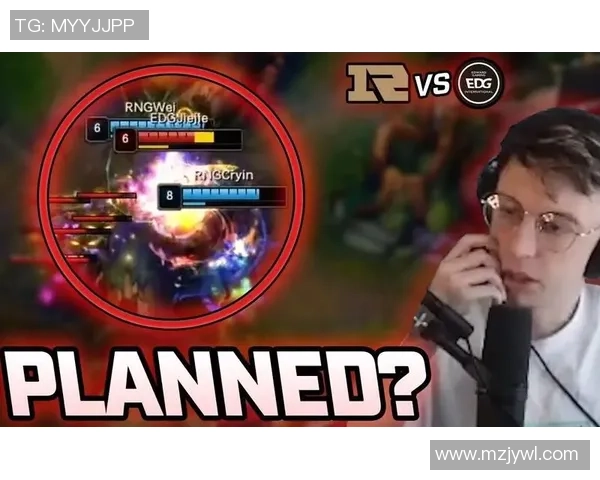 赛后复盘：EDG vs RNG的团队协作